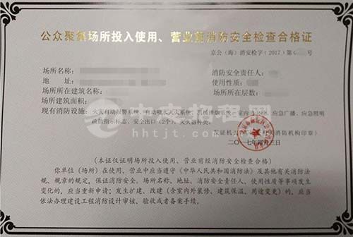 廠房裝修需要報消防嗎 廠房二次裝修需要消防備案嗎